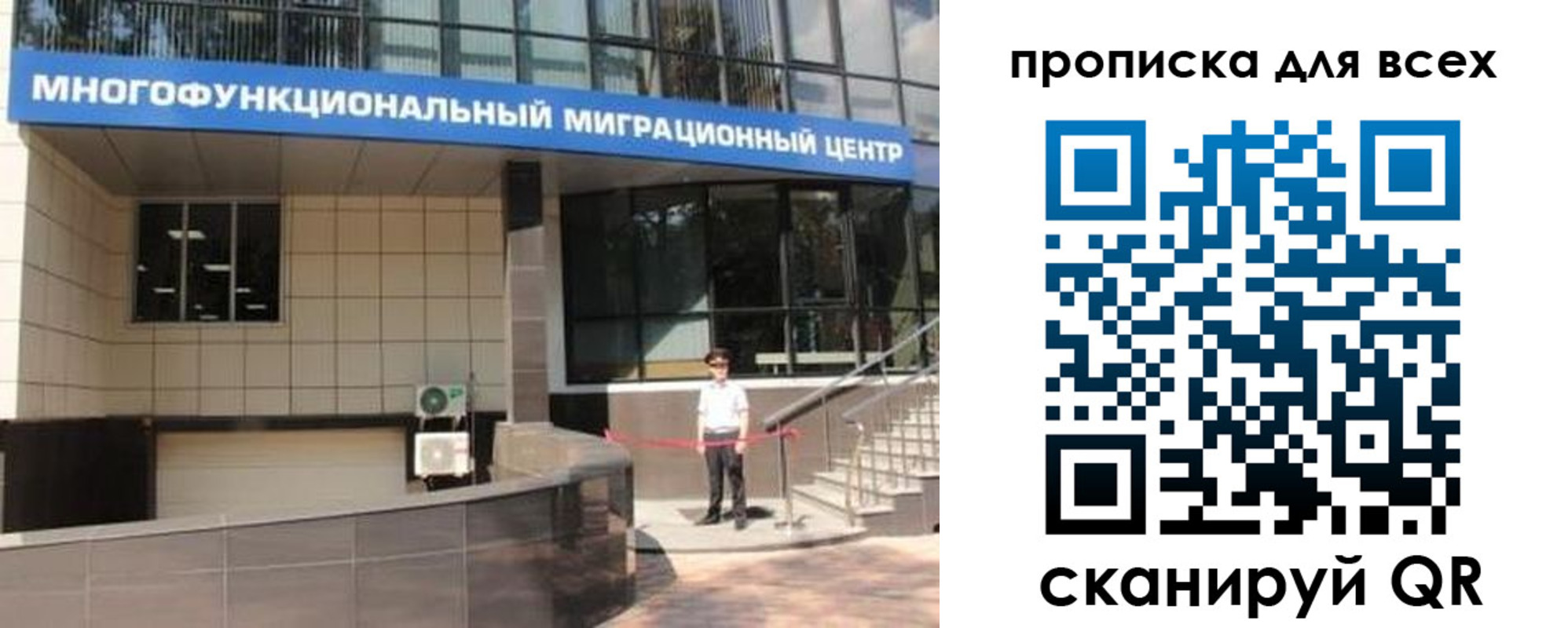 форма 3 в Иркутской области