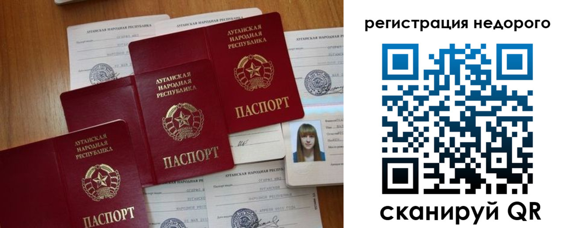 где прописаться в Иркутской области