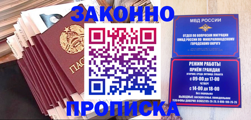 форма 3 в Иркутской области
